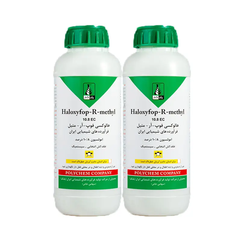 Good quality China Agricultural Chemicals Weedcide Herbicide 8% Ec Haloxyfop-P-Methyl