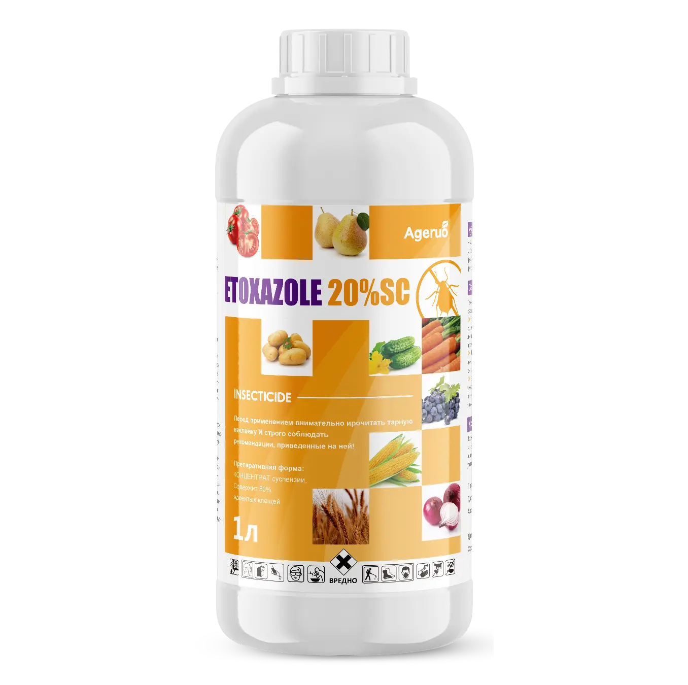 OEM China Alpha Cypermethrin 10 Sc - wholesale Agricultural insecticide technology etoxazole miticide etoxazole 10 sc 20 sc Factory supply – AgeruoBiotech detail pictures