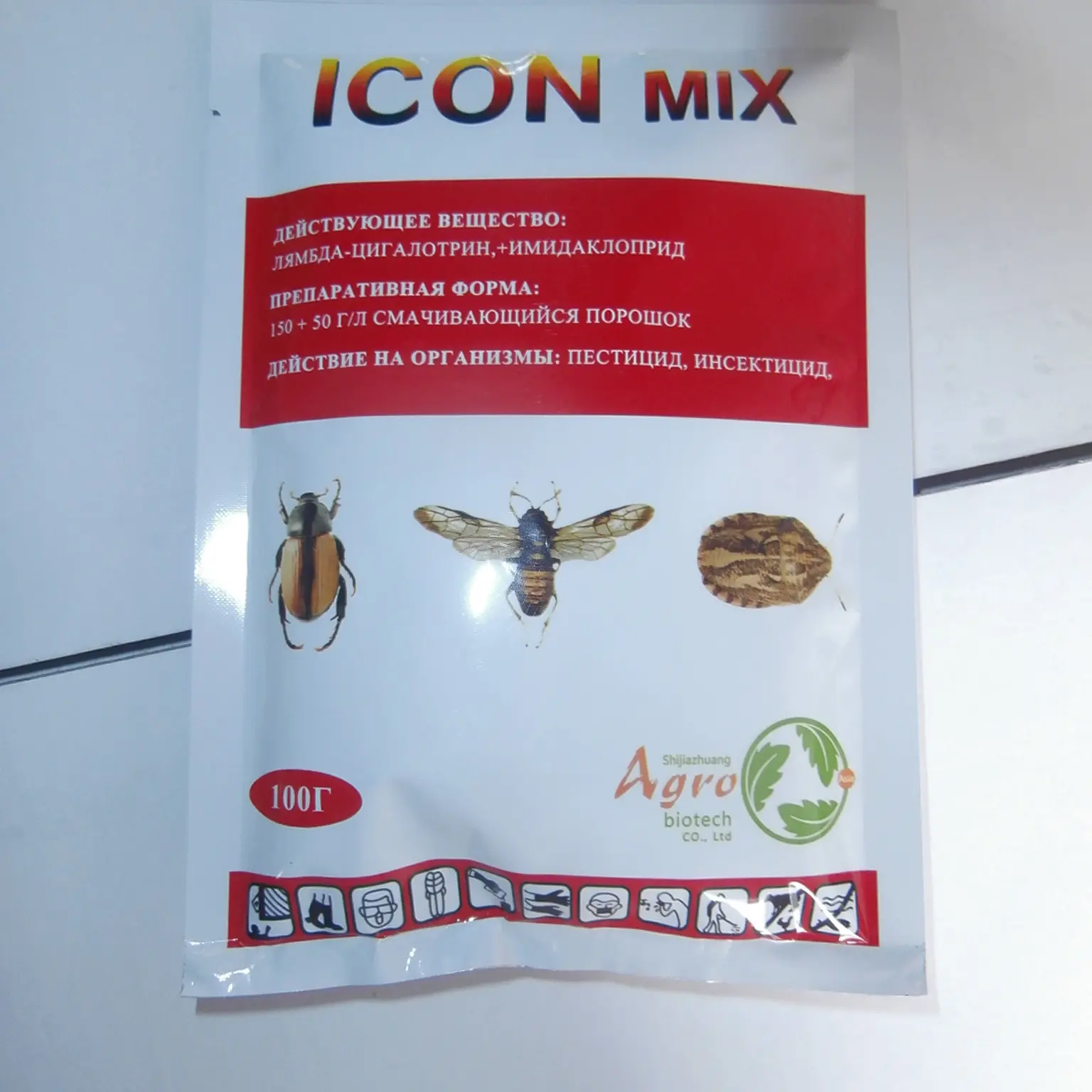 Wholesale Pesticides Insecticides Beta cypermethrin 15% + Imidacloprid 5% WP