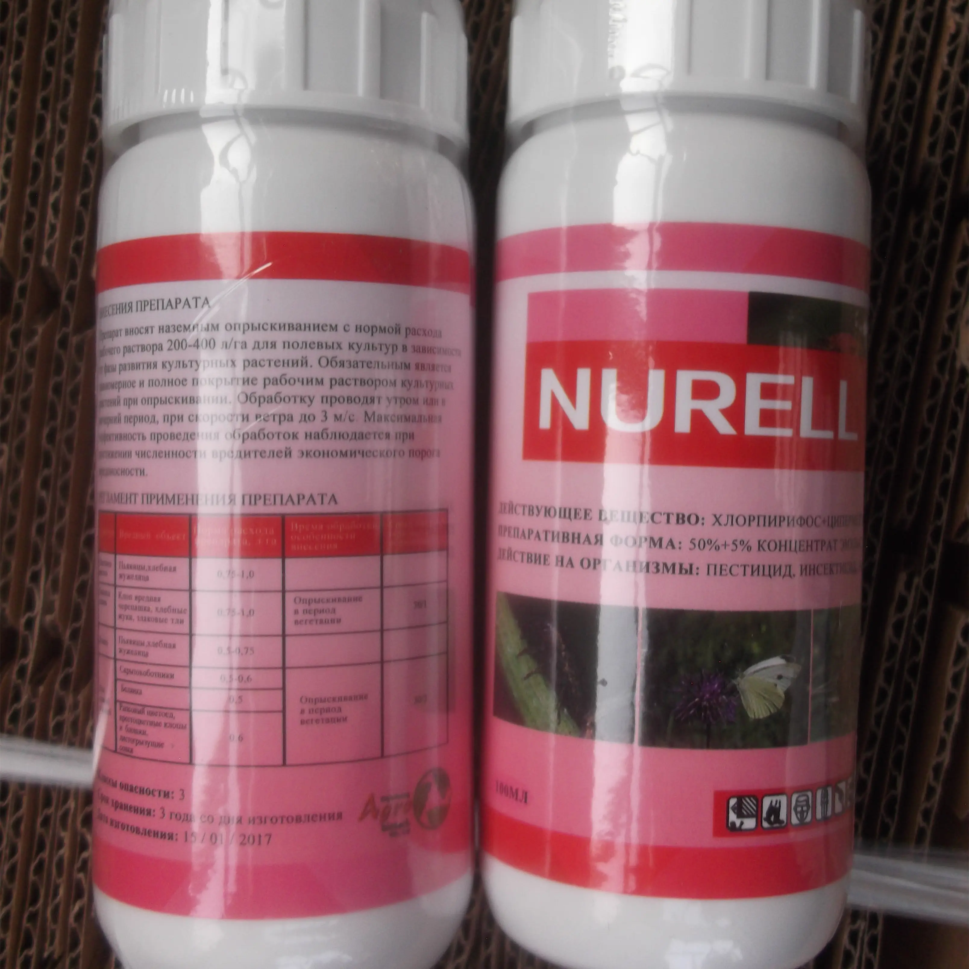 Chlorpyrifos 500 G/L+ Cypermethrin 50 G/L EC Mixture Insecticides Wholesale Price