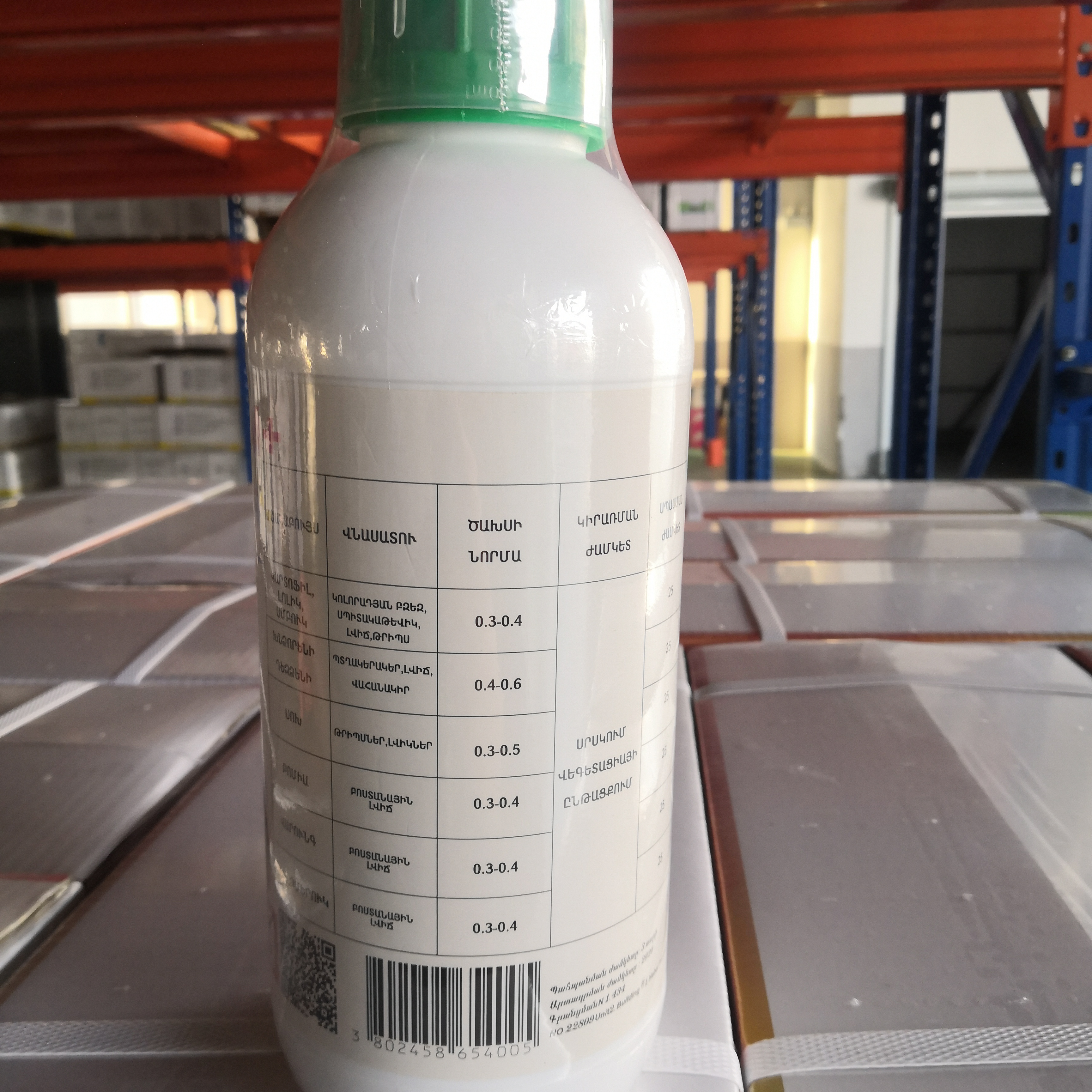 Imidacloprid 100g/l+Bifenthrin 100g/l SC Insecticide Fact...