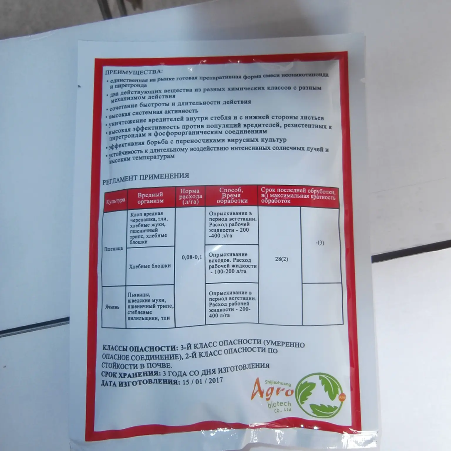 Wholesale Pesticides Insecticides Beta cypermethrin 15% +...