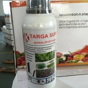 Quick Acting Pesticide Herbicide Quizalofop-P-Ethyl 5% Ec 51g/L EC