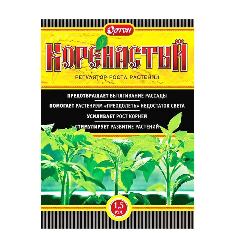 Botanical pesticide supplier of Agrochemicals CPPU 99%TC