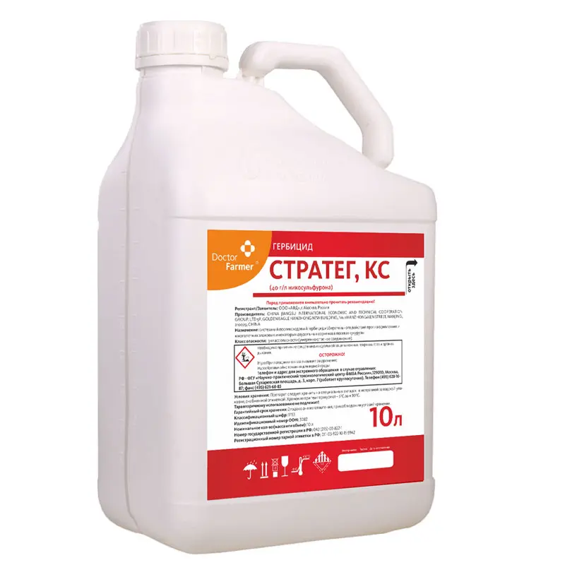 Pesticides 40g/L SC 80%WDG Nicosulfuron
