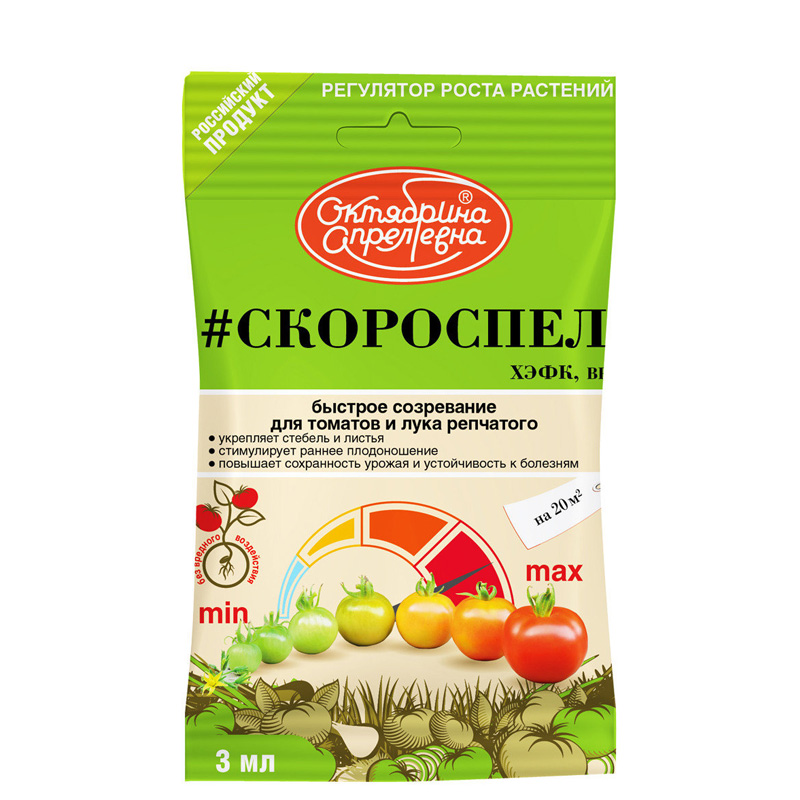 Botanical pesticide supplier of Agrochemicals CPPU 99%TC