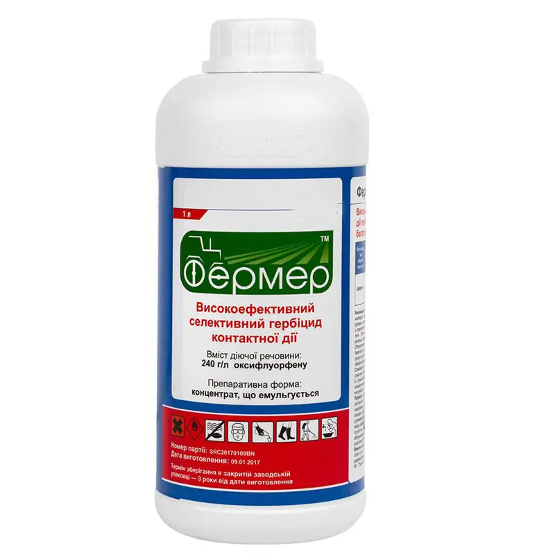 Herbicide Glyphosate Oxyfluorfen 240g/l EC