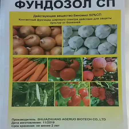 Bellis Fungicide Benomyl Benlate 50% WP | Agricultural Chemicals Pesticides