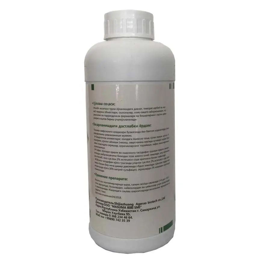 Cypermethrin50g/LEC China Wholesales insecticide Cypermethrin50g/LEC