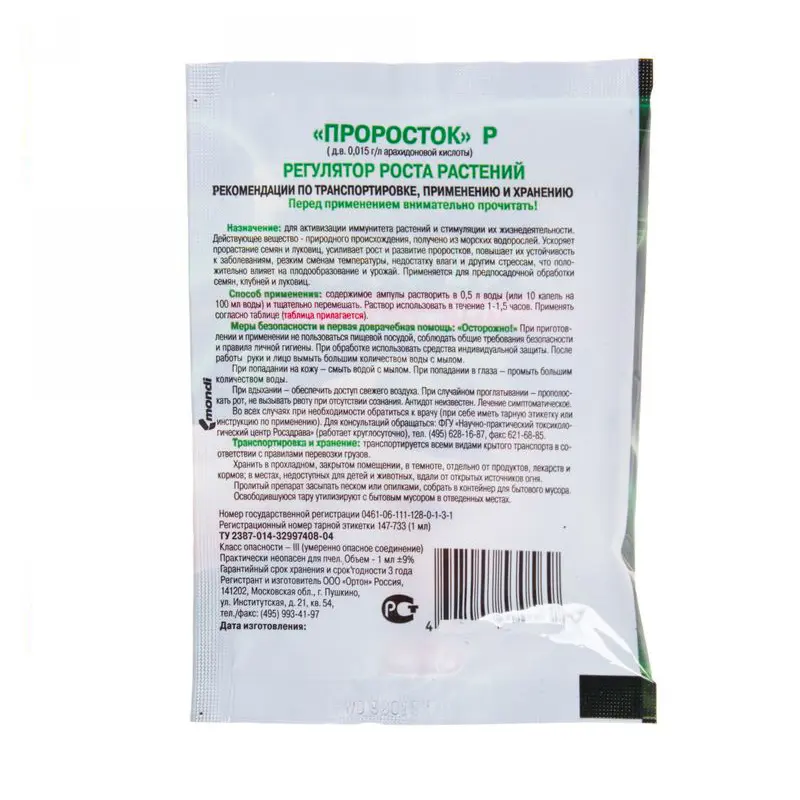 Botanical pesticide supplier of Agrochemicals CPPU 99%TC