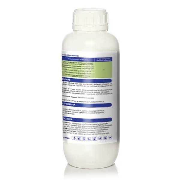 Ageruo Oxyfluorfen 24% EC Heribicide for Annual Weed
