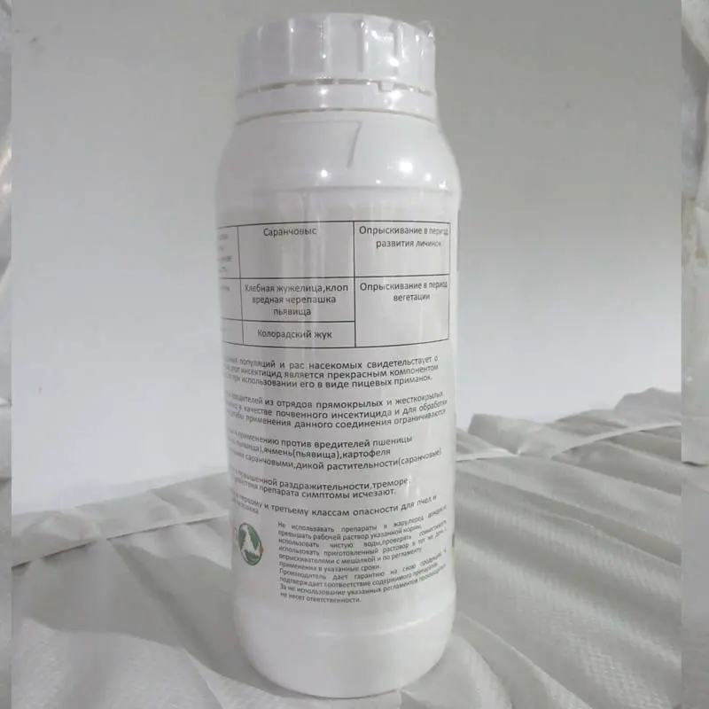 Pesticide Fipronil50g/L SC insecticide with good price for sell