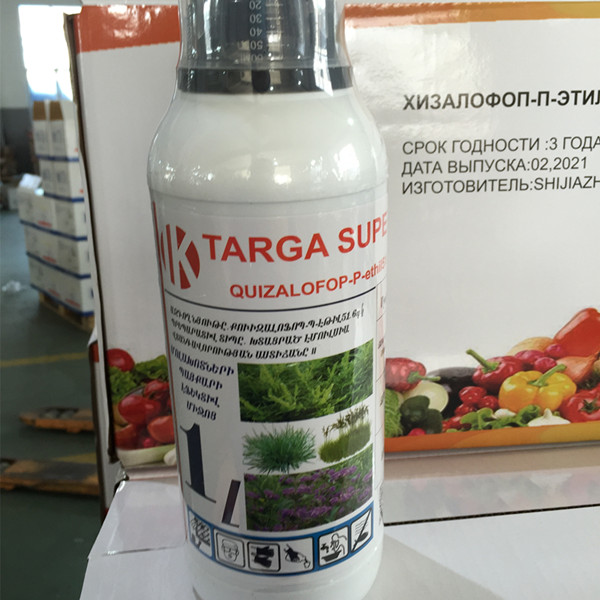 Quick Acting Pesticide Herbicide Quizalofop-P-Ethyl 5% Ec...