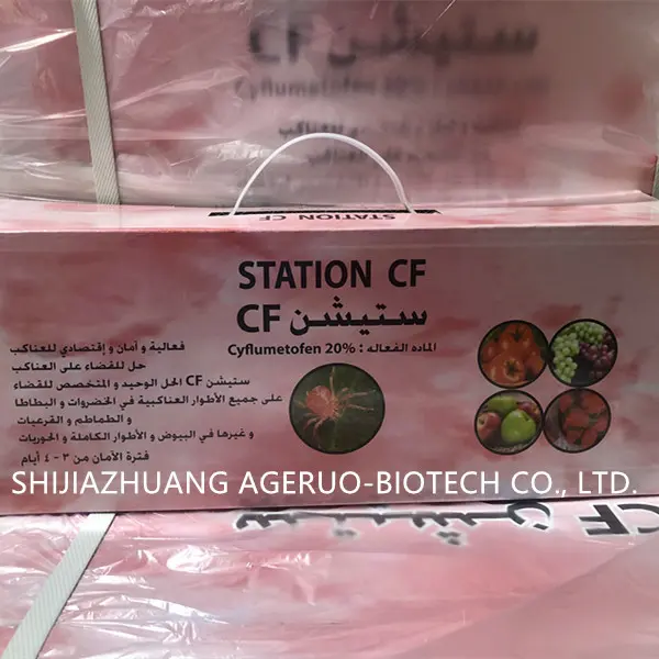 2019 China New Design Insecticide Dinotefuran - Insecticide Cyflumetofen 20%Sc Chemicals Kill Red Spider Mites – AgeruoBiotech detail pictures
