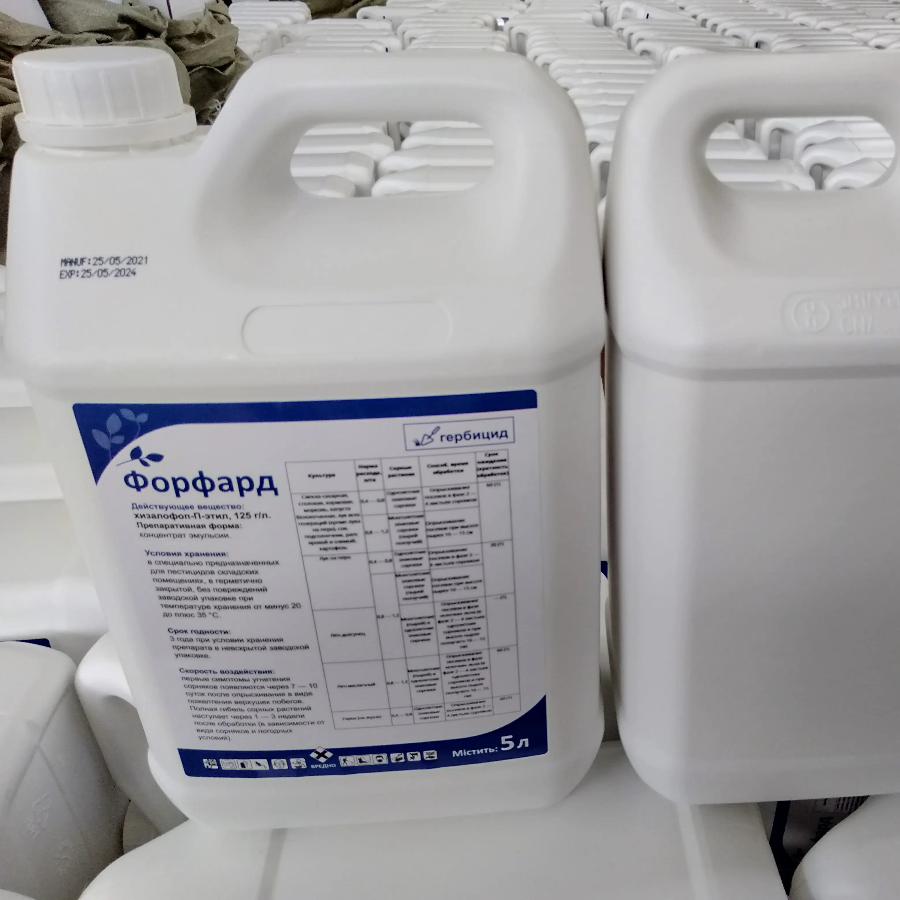 Hot New Products Metaldehyde Price - China Factory Supply Herbicide Weedicide Phytocide Quizalofop-P-Ethyl 125g/L Ec Price – AgeruoBiotech
