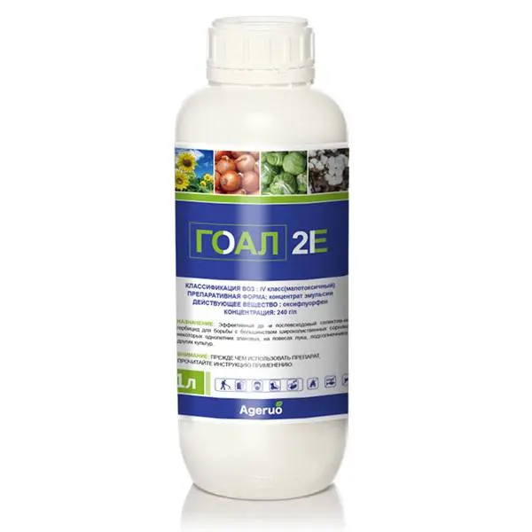 High reputation Thidiazuron - Oxyfluorfen 95% TC of Top sale Ageruo Selective Herbicide – AgeruoBiotech