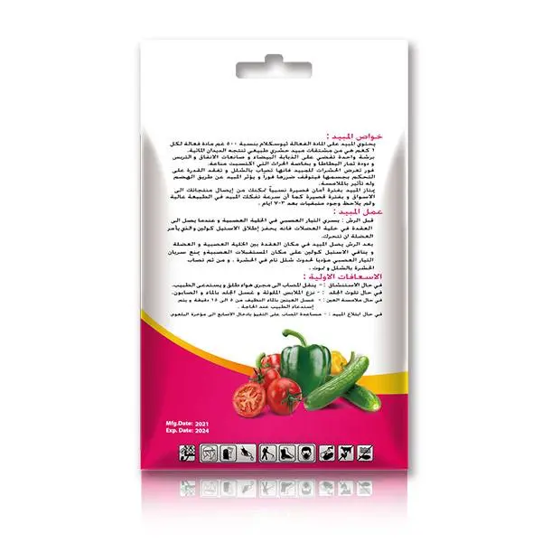Thiocyclam Hydrogen Oxalate 50% SP | Selective Insecticid...