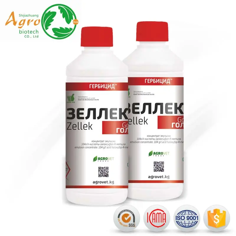 China wholesale Herbicide Oxyfluorfen -  haloxyfop-R-methyl 90%TC, 108g/l ec, 10.8% ec herbicide with good price - AgeruoBiotech