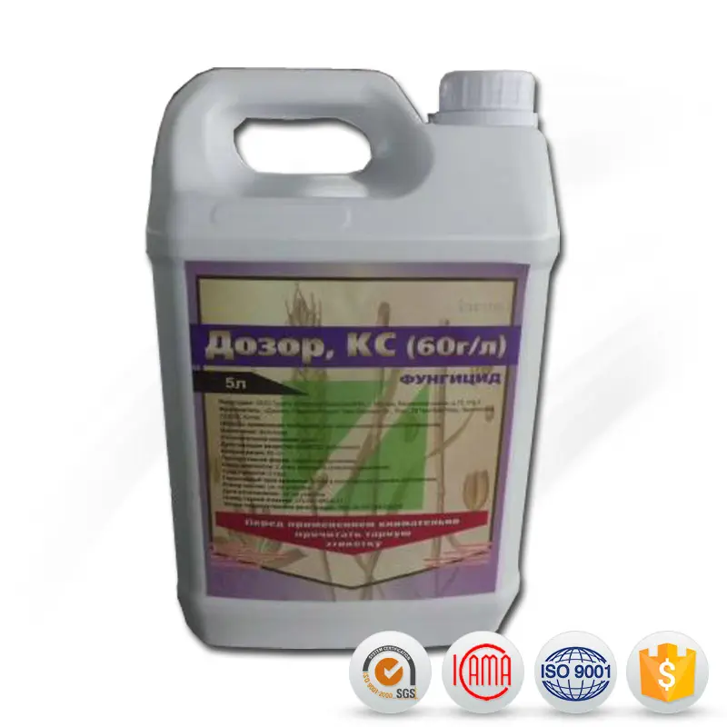 Agrochemicals Pesticides Herbicide 80%WDG Nicosulfuron with fast delivery