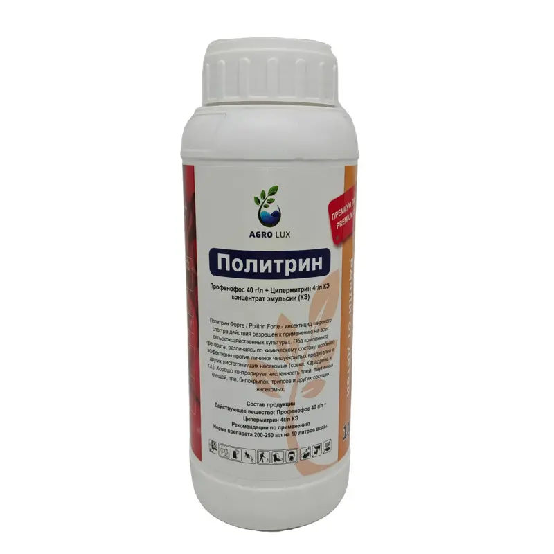 Agriculture Profenofos+Cypermethrin EC | Agrochemicals Pe...