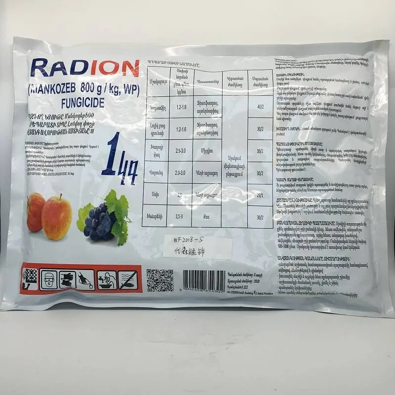 Best selling agrochemicals fungisida  fungicides Mancozeb 80% WP for roses rust