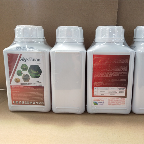PriceList for Insecticide Indoxacarb Sc - Broad-Spectrum Insecticide Fipronil 50g/l EC for Pests Control – AgeruoBiotech