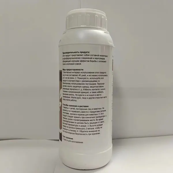 Profenofos 400g/L + Cypermethrin 40g/L Ec Insecticide Mixture Profenofos