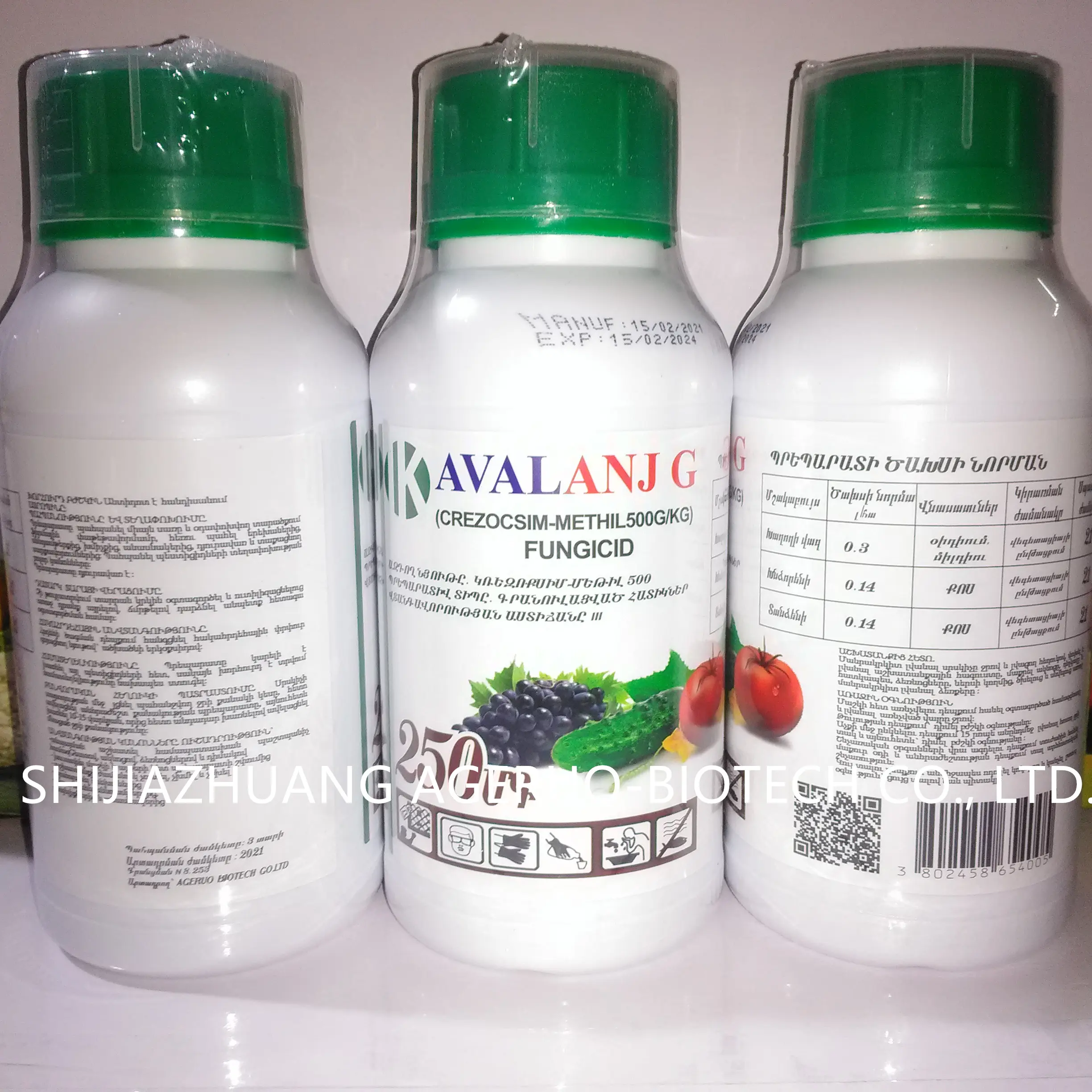 Hot sale Amitraz Price - Agrochemical Bactericide Fungicide Kresoxim-Methyl 50% Wg Brown Spherical Wholesale – AgeruoBiotech detail pictures