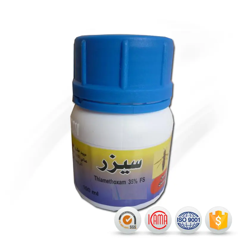 Cheapest Price Thiamethoxam Tricosene - pesticides chemical capstar nitenpyram thiamethoxam 75 wg – AgeruoBiotech detail pictures