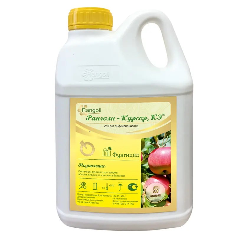Factory direct price of agrochemical fungicides Difenoconazole250g/L EC