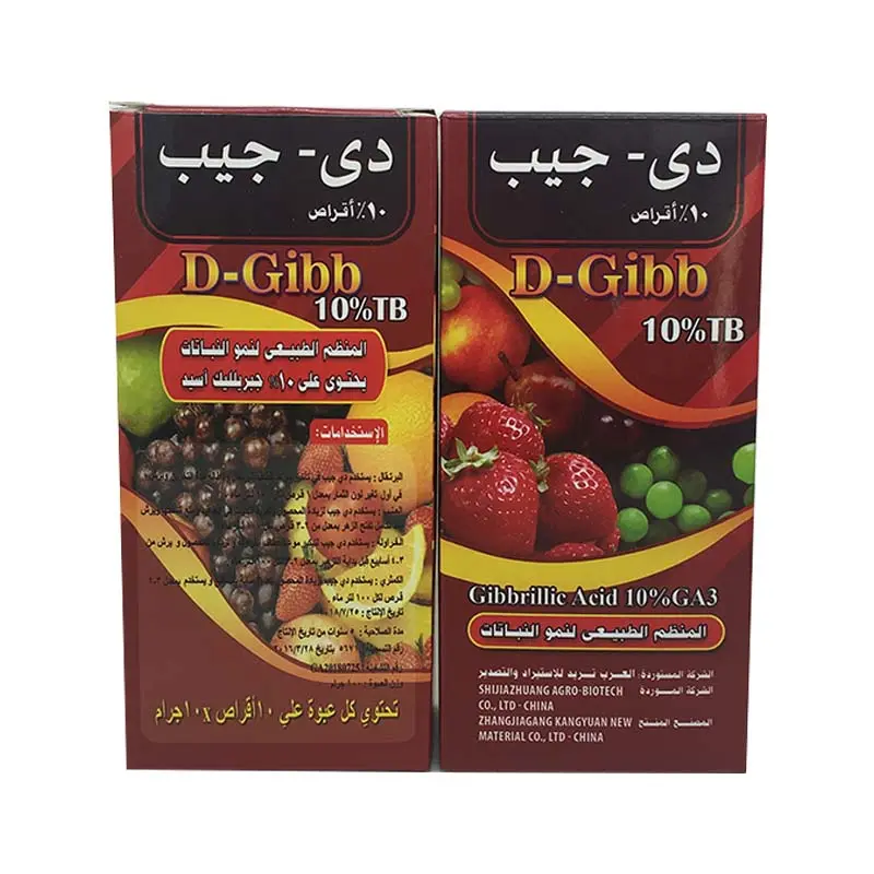 plant growth regulator GA3 gibberellic acid(ga3) 20%SP , ...