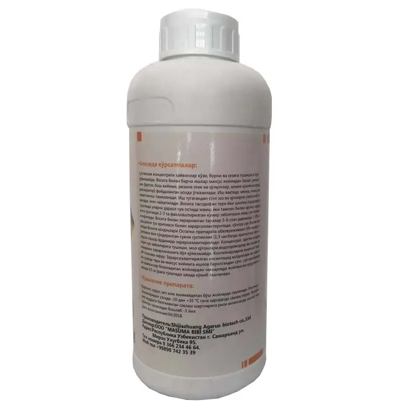 High quality insecticides Fipronil 40g/L SC with good price biological pesticide