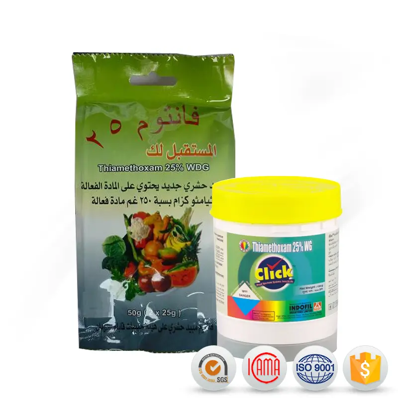 Cheapest Price Thiamethoxam Tricosene - pesticides chemical capstar nitenpyram thiamethoxam 75 wg – AgeruoBiotech detail pictures