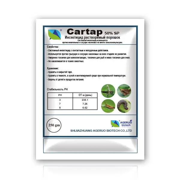 High Quality Nitenpyram Insecticide - Ageruo Cartap Hydrochloride 4% GR for Killing Chewing and Sucking Insects – AgeruoBiotech detail pictures