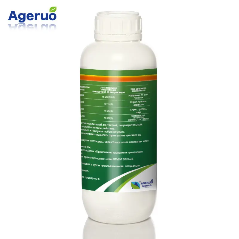 Profenofos 50% EC control various pests in rice and cotto...