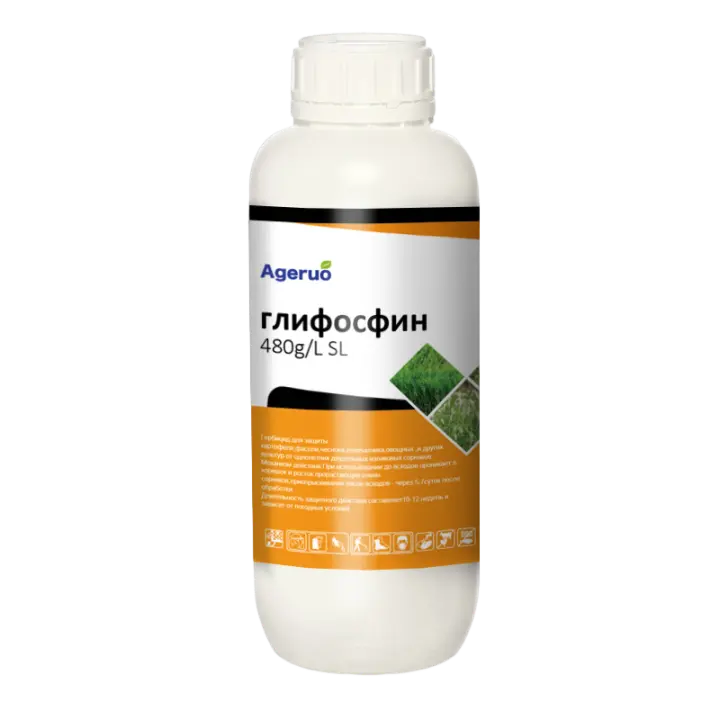 Glyphosate (1)0n2