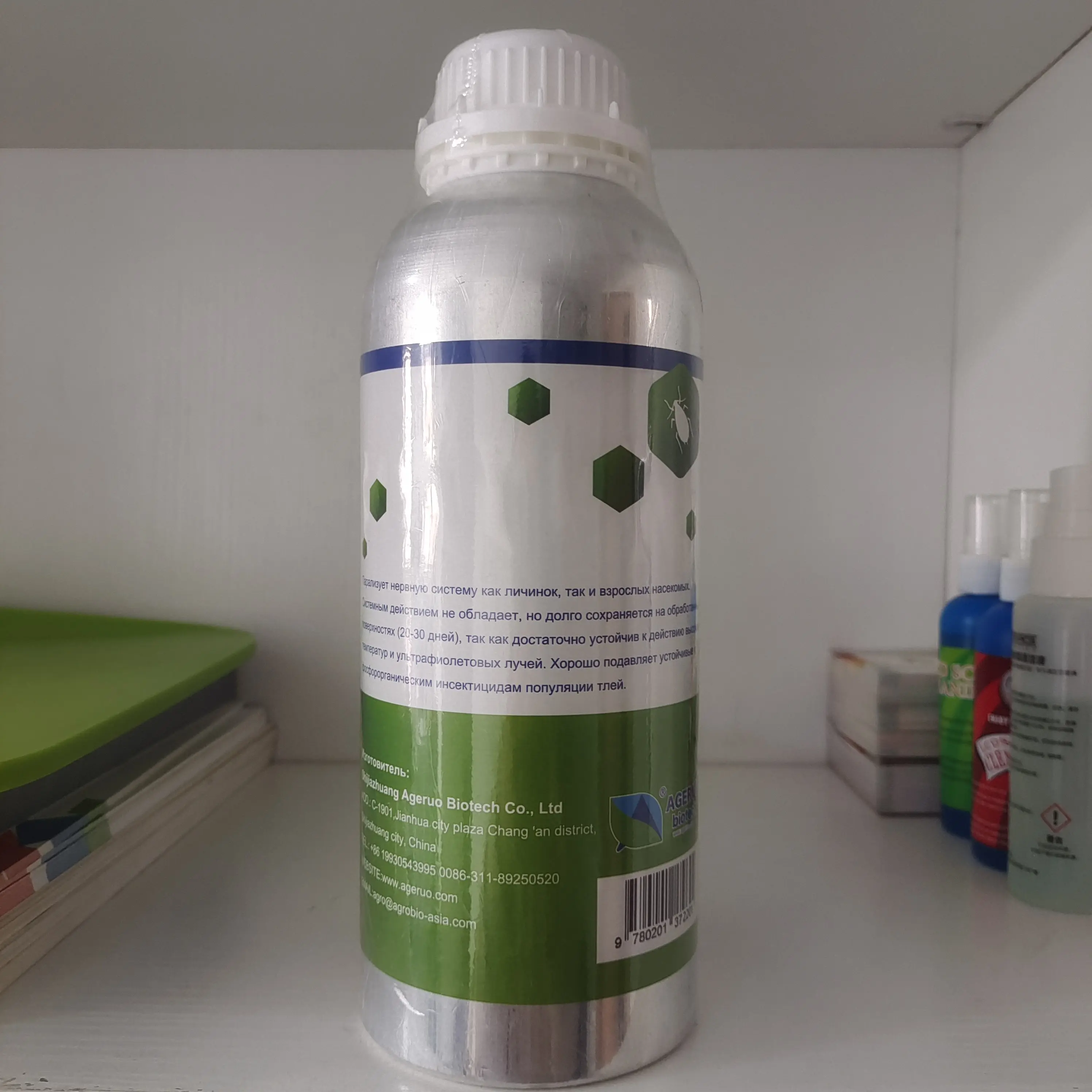 Factory-Supply Best-Selling Insecticide Alpha Cypermethri...