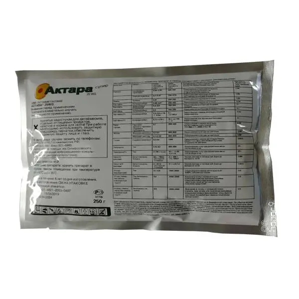 Cheapest Price Thiamethoxam Tricosene -  pesticides chemical capstar nitenpyram thiamethoxam 75 wg - AgeruoBiotech